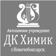 Логотип компании Химик