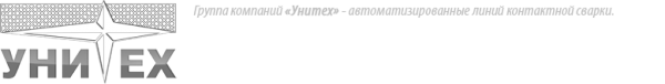 Логотип компании Унитех-Пром