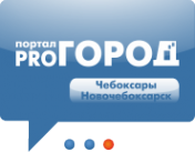 Логотип компании Pro Город Новочебоксарск