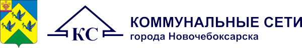 Логотип компании Коммунальные сети