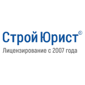 Логотип компании СтройЮрист Новочебоксарск